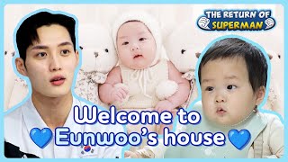 [Eunwoo's House] Eating Show Fairy  His dad is a National athlete!? | KBS WORLD TV