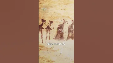 مدينة الجن في الجزائر 