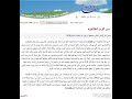 طعام وتعزية السبت 3 يوليو 2021 سر الرب لخائفيه طعام وتعزية السبت 3 يوليو 2021 سر الرب لخائفيه