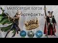 Милосердие Богов: Усилитель атрибутов в Clash of Kings