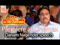 Danam Nagender Speech at Om Namo Venkatesaya Premiere at Cinemax