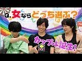 【Q&A】恋人ができたらファンに言う?言わない?