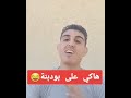 منعش منعم نعيمة البدوية بنات مي نعيمة بنات مي نعيمة البدوية مريم مي نعيمة البدوية نيزار
