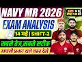 Navy MR Analysis 2026 | Navy MR Paper Analysis | Navy MR Review Today | Navy MR Exam Analysis 2026