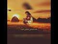 ترنيمه بللت فراشي ترنيمه بللت فراشي