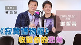 Share Your Videos With Friends Family And The World