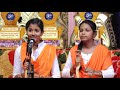 Gaanasiri kala kendraputtur bhajana programme