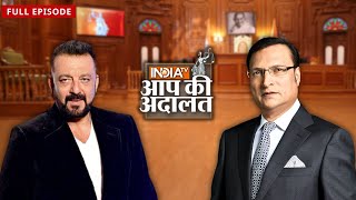 Sanjay Dutt remembers father Sunil Dutt. Your Court Rajat Sharma