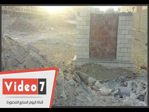 أرض قسم شرطة حدائق الأهرام تتحول لمقلب قمامة