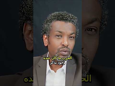 تحليل تصريحات كيكل وتأثيرها على المشهد السياسي في السودان