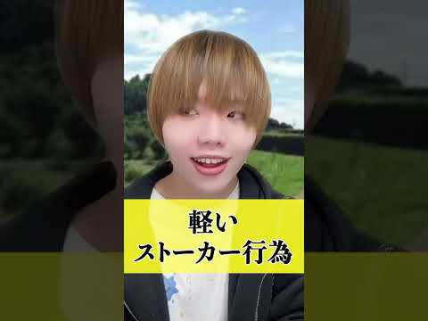 好きな人に対してこれやった事ある人いるはずww