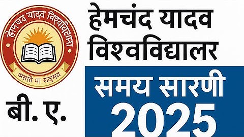 Hemchand Yadav University Latest Time Table May June 2025 | Semester Exams