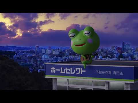 ホームセレクトのTVCM「そこには人生がある」編