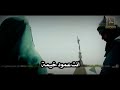 وداع ابا الفضل العباس والسيده زينب ع 