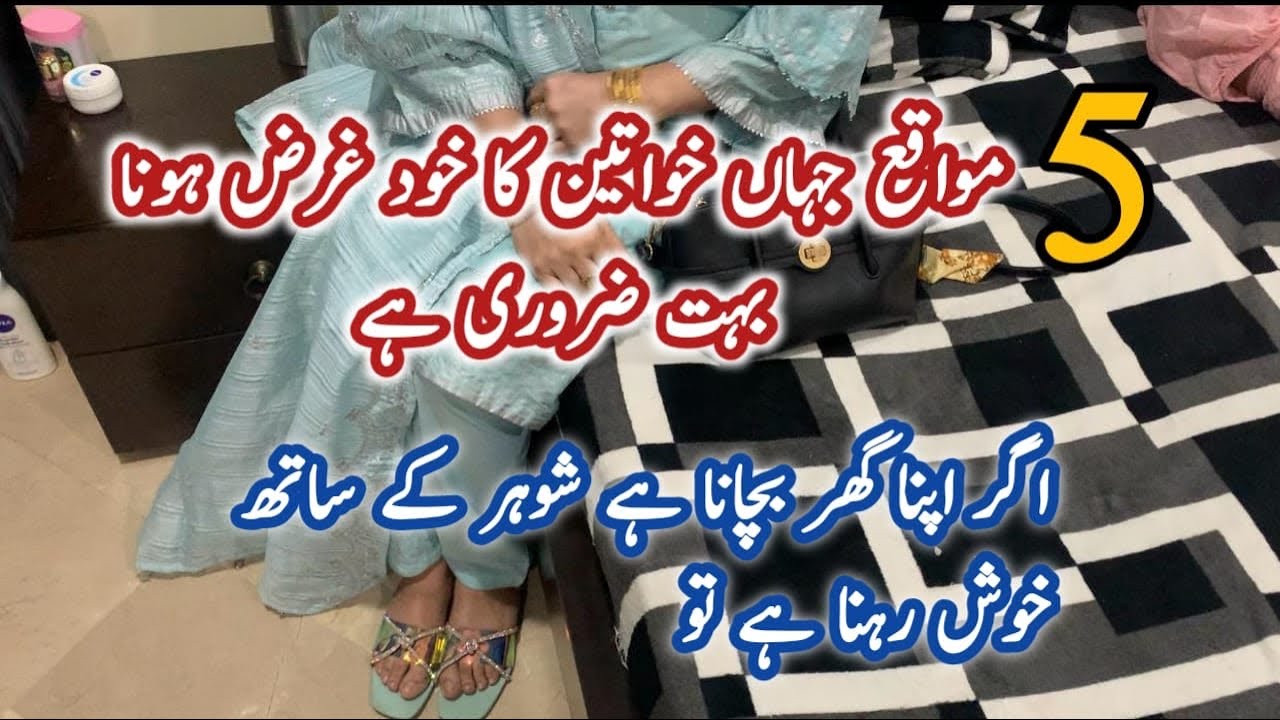 5 Situations Where Being Selfish Is Secretly important for Women💫How To Become Wise & Sensible Woman