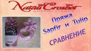 Что вязать из пряжи TULIP?