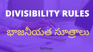 Divisibility Rules in Telugu | Maths Basics Tutorials in Telugu