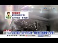 無照雙載"蛇行擊落"闖燈行人! 吸3毒上路"失控自撞"│中視新聞 20260704