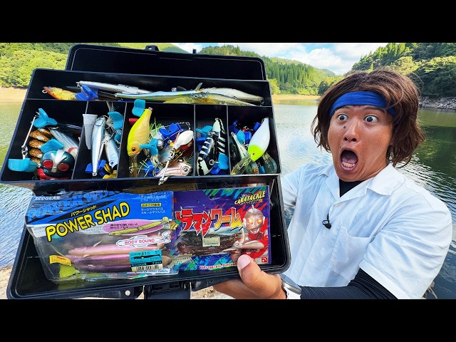 25年前のタックルボックスのルアーを使って昔のバスフィッシングをして