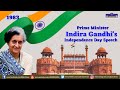 1983 - Then PM Indira Gandhi's Independence Day Speech