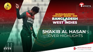 Shakib al Hasan’s Over Highlights | Bangladesh Vs West Indies | 1st ODI | 2021