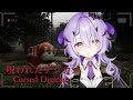 『呪われたデジカメ』魔王様だから...きっと...だいじょうぶ...『綺音れむ / Varium』