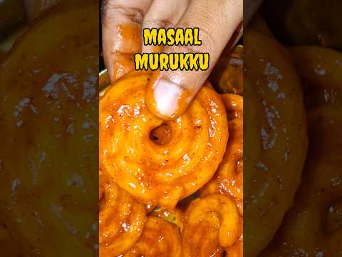 மழ க க இப பட ச ஞ ச ச ப ப ட ட ப ர ங க Murukkurecipe Murukku Masala Snackrecipe Kasaragod