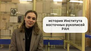 картинка: Беседы о Китае. Ольга Бонч-Осмоловская