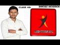 भारत की संस्कृति Culture of India class 6th