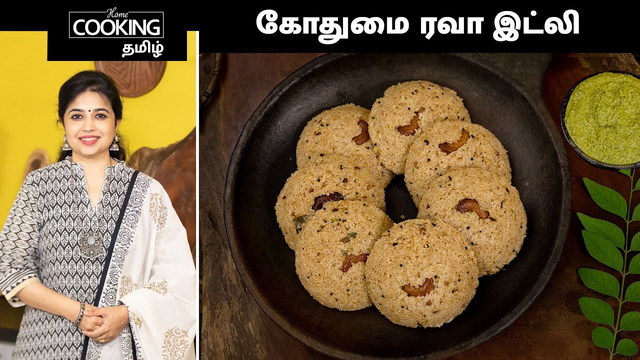 Godhumai idli