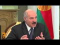 Лукашенко: Я не понимаю, что такое «Русский мир»