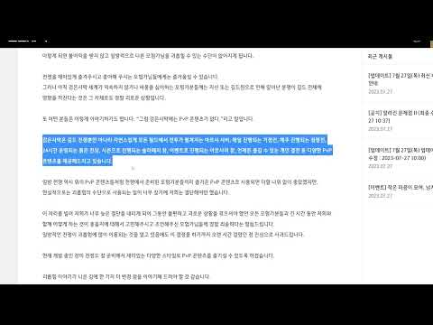   검은사막 BDO 앞으로의 패치 방향 펄 아이템 거래소 가격 상승 등