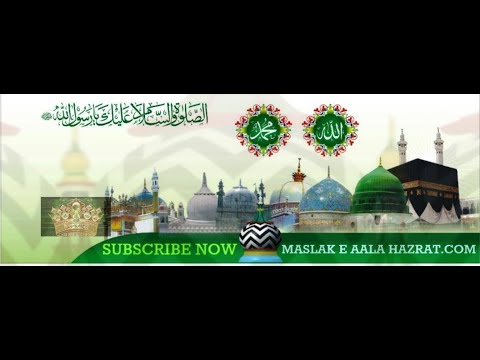 QARI SAYYED ABDUL WASI RAZVI Wo Badhta Saya E Rehmat