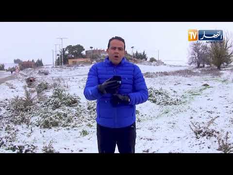 تفاصيل أحوال الطقس بولاية ميلة