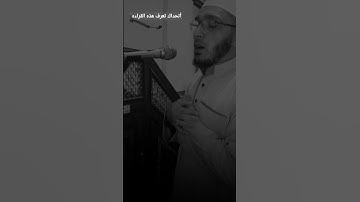 ما تيسر من سورة مريم بقراءة غير حفص عن عاصم ....                  الشيخ الجليل:عاطف زكريا