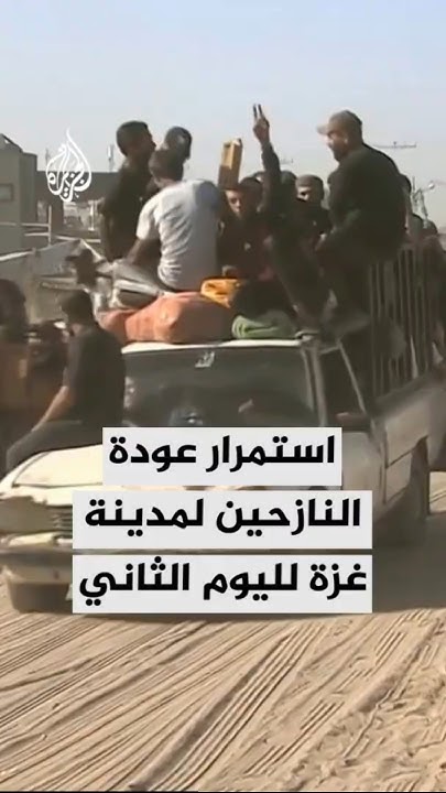        
 - نشر قبل 52 دقيقة