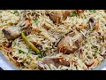 Chicken pulao banane ka sabse best tarika  quick and tasty chicken yakhni pulao  chicken pulao