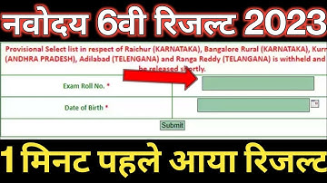 Navodaya 6th result 2023 Jnv result 2023 class 6th Navodaya vidyalaya Class 6th Result Jnv result