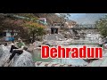 Sahastradhara dehradun  uttarakhand trip  isthatabhi