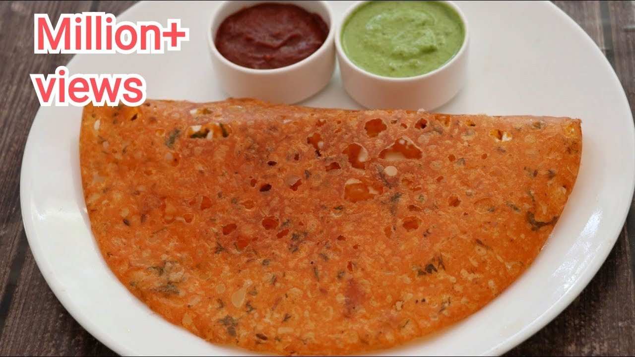 10 ನಿಮಿಷದಲ್ಲಿ ದಿಡೀರ್ ಟೊಮೇಟೊ ದೋಸೆ | Instant Tomato Dose | Tomato Dosa Recipe