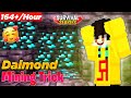 How To Find Diamonds In Minecraft Pe 1.21+🔥 | Minecraft Mein Diamonds Kaise Find Kre💀 | Mcpe Gamer