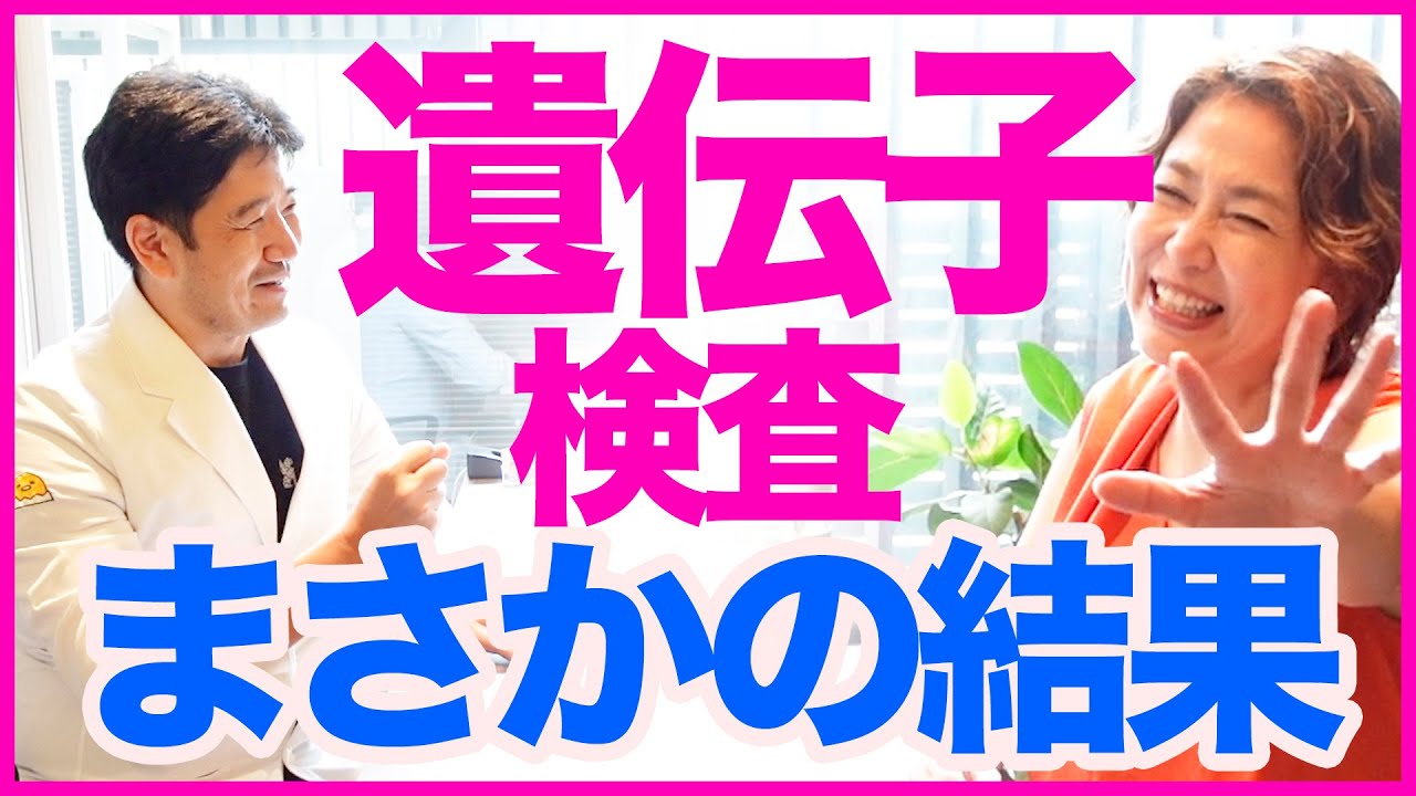 【努力が報われない理由、見つけました】遠回りしない美容と健康の近道! - YouTube