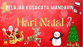 Belajar Kosakata tentang HARI NATAL dalam Bahasa Mandarin | Kosakata Mandarin