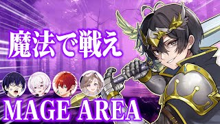 【MAGE ARENA】魔法を詠唱するときが来ました【女研】