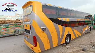 Al Munir New Sleeper Bus Al Munir Bus Contact Number Al Munir Bus Service Daewoo Sleeper Bus