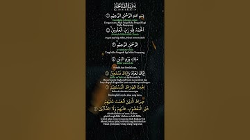 سورة الفاتحة #القرآن_الكريم #اكسبلور #المصحف #amazing #راحة_نفسية #المغرب #تيك_توك