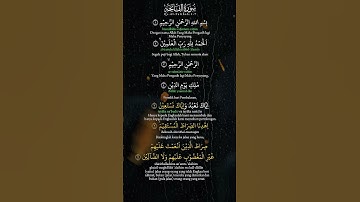 سورة الفاتحة #القرآن_الكريم #اكسبلور #المصحف #amazing #راحة_نفسية #المغرب #تيك_توك