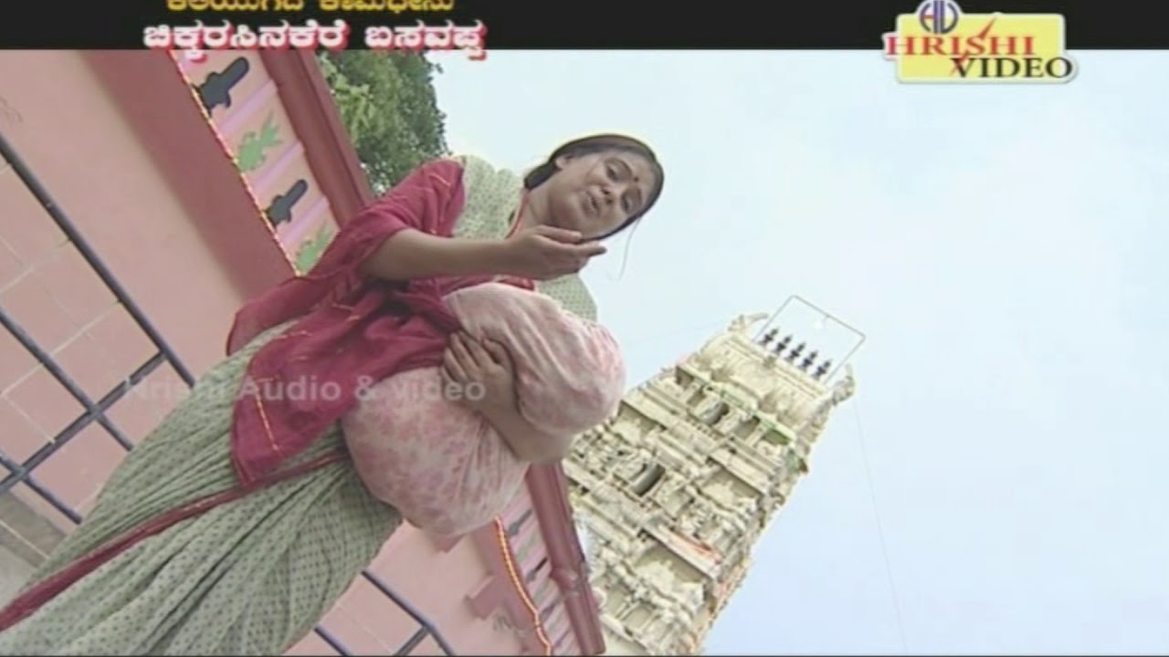 ಚಿಕ್ಕರಸಿನಕೆರೆಯ I ಕಲಿಯುಗದ ಕಾಮಧೇನು ಚಿಕ್ಕರಸಿನಕೆರೆ ಬಸವಪ್ಪIChikkarasina Kereya I Chikkarasinakere basappa