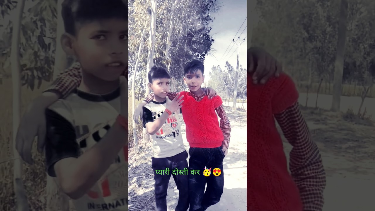 aisi apni dosti hi Aisa dostana🥰#shorts #short #ytshorts #shortfeed #friendship #viralshort