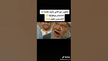 حالات واتس شيخ العرب همام 